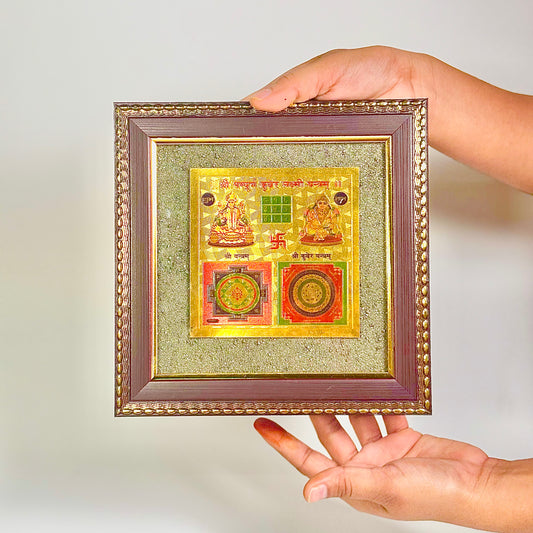 Sampurn Kuber Lakshmi Yantram Pyrite Dust Frame